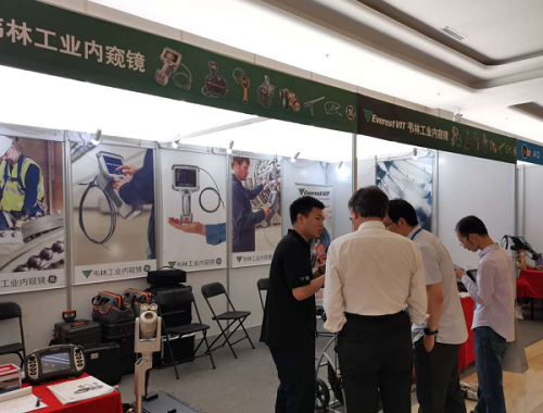 韋林工業(yè)內窺鏡在2019遠東無(wú)損檢測新技術(shù)論壇