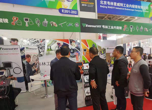 韋林工業(yè)內窺鏡參加北京國際風(fēng)能發(fā)揮暨展覽會(huì )