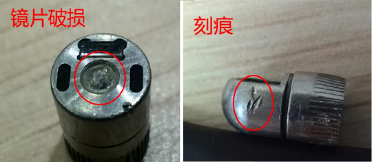 檢查鏡頭是否有變形、刻痕、視窗鏡片損傷