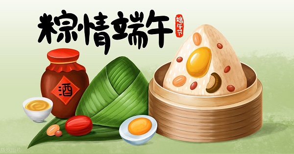 韋林祝您端午節快樂(lè )！