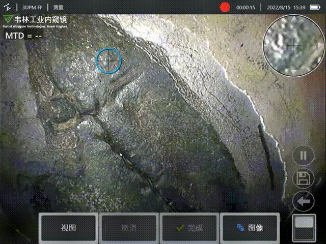韋林3DPM工業(yè)內窺鏡檢測實(shí)拍