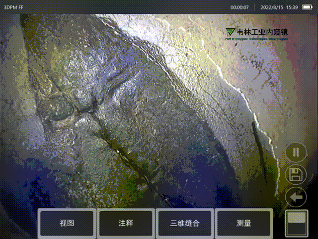 工業(yè)內窺鏡3D云圖(3D點(diǎn)云圖)的操作方法