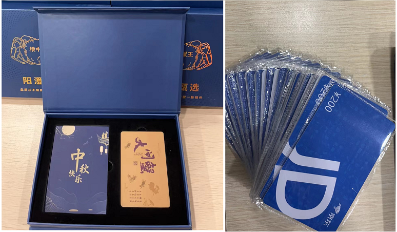 2023中秋十一喜相逢,北京韋林公司發(fā)放雙節禮品！