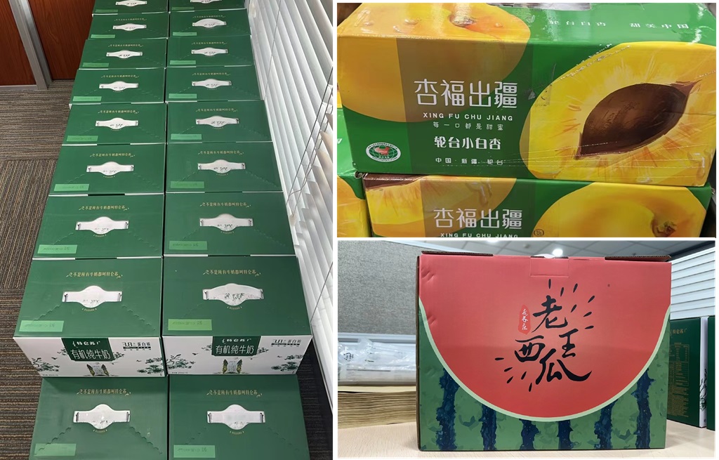 韋林意威特工業(yè)內窺鏡公司為員工發(fā)放端午節禮品