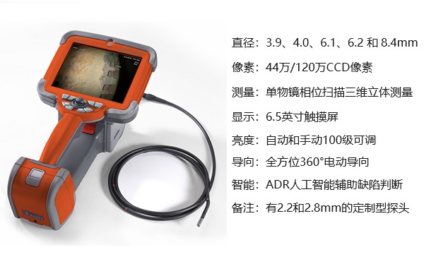 韋林Everest XLG4-MViQ產(chǎn)品圖及參數介紹
