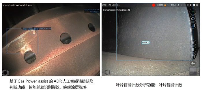 AI賦能民航發(fā)動(dòng)機孔探維修
