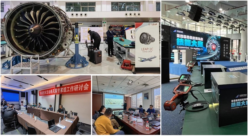 韋林工業(yè)內窺鏡為東航、南航、CFM航空發(fā)動(dòng)機培訓中心提供技術(shù)支持和設備保障服務(wù)
