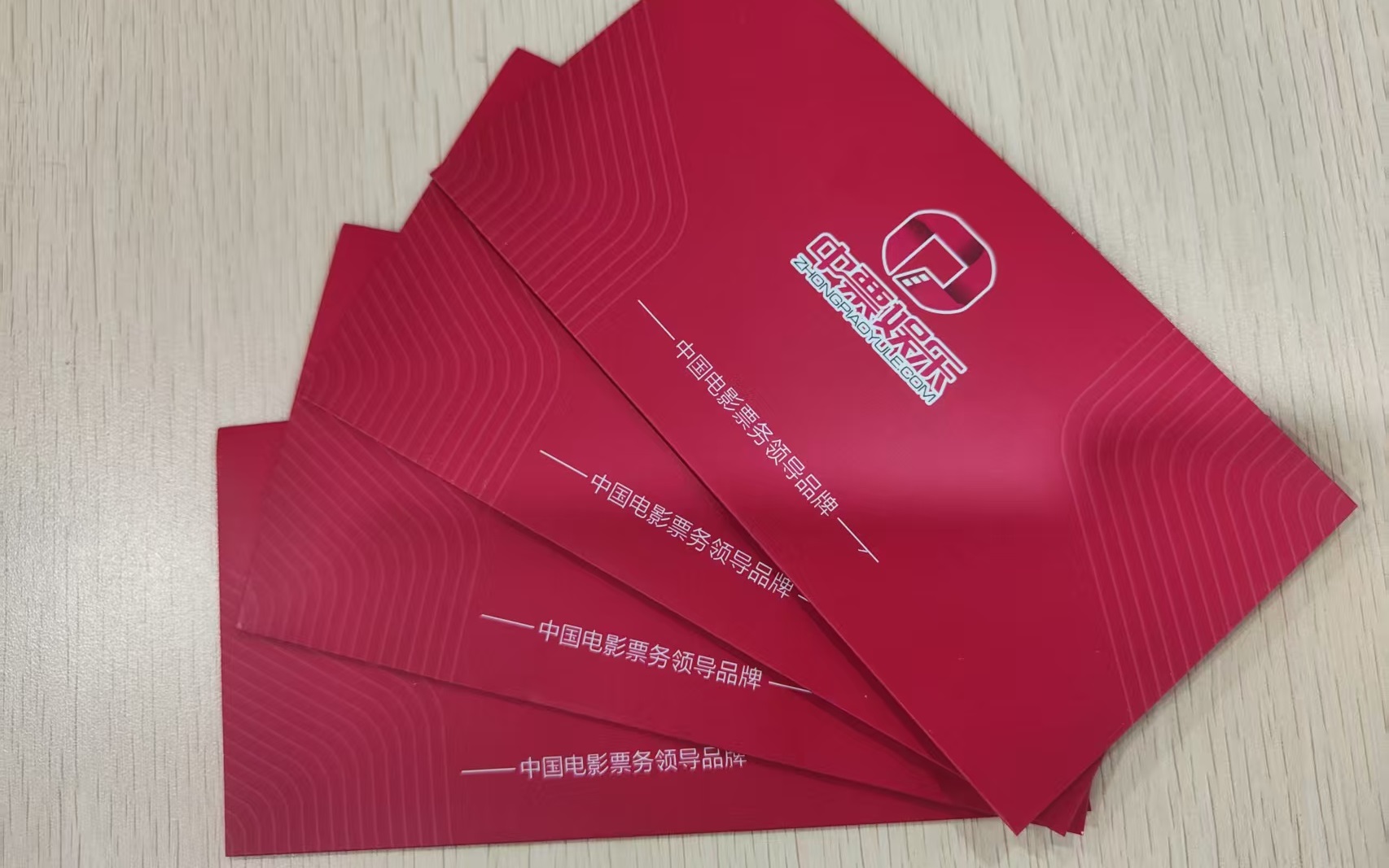 韋林公司為員工發(fā)放端午節禮品